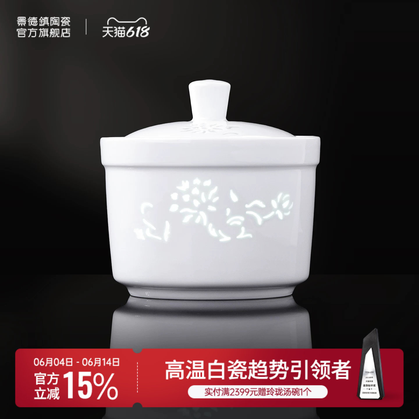 景德镇官方陶瓷炖盅隔水炖家用高温纯色餐具燕窝专用煲汤汤盅带盖
