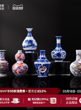 景德镇经典复刻镇馆之宝陶瓷盲盒