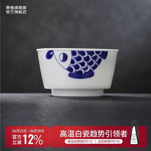 景德镇官方陶瓷青花单碗合集家用中式面碗饭碗餐具散件乔迁送礼