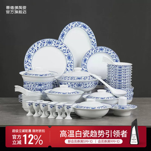 官方旗舰店红叶古韵缠枝