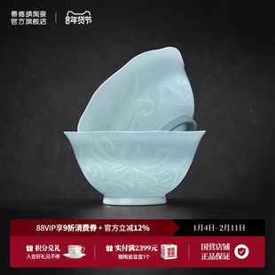 景德镇官方陶瓷碗影青雕刻大容量面碗汤碗中式高档餐具瓷器套装