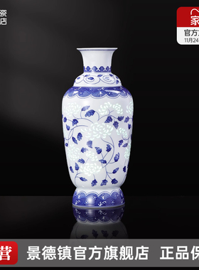 景德镇官方陶瓷玲珑花瓶中式青花花插客厅桌面家居装饰摆件装饰品