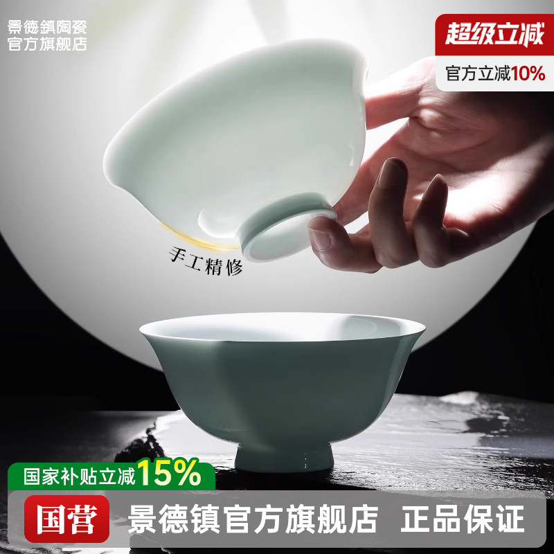 景德镇影青5英寸中式陶瓷碗