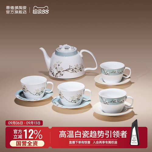 釉中彩咖啡杯套装礼盒