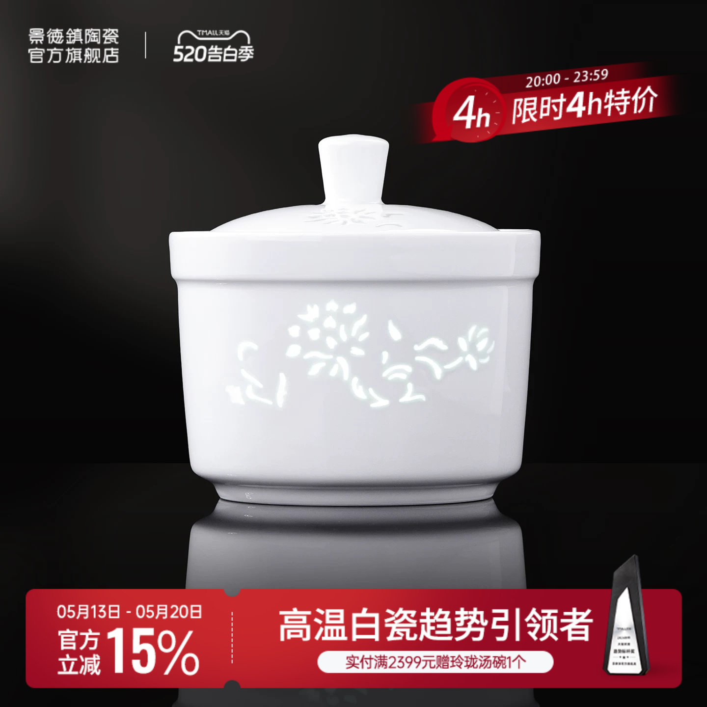 景德镇官方陶瓷炖盅隔水炖家用高温纯色餐具燕窝专用煲汤汤盅带盖
