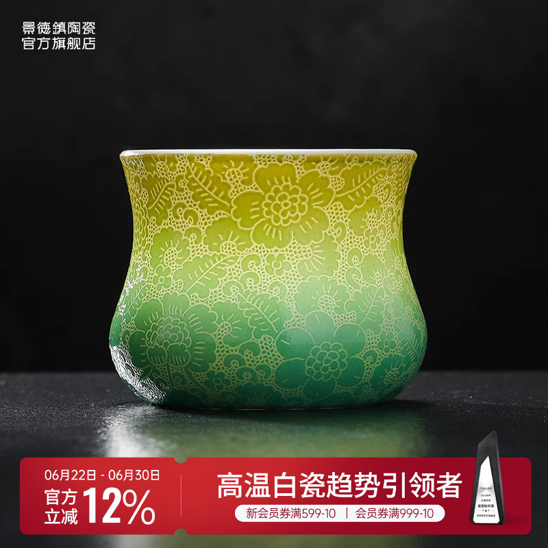 景德镇官方陶瓷手工扒花茶杯专用主人杯高档茶具品茗杯送人礼盒装