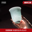 喝茶品茗主人杯生日礼物 景德镇官方陶瓷十二生肖茶杯雕刻影青中式