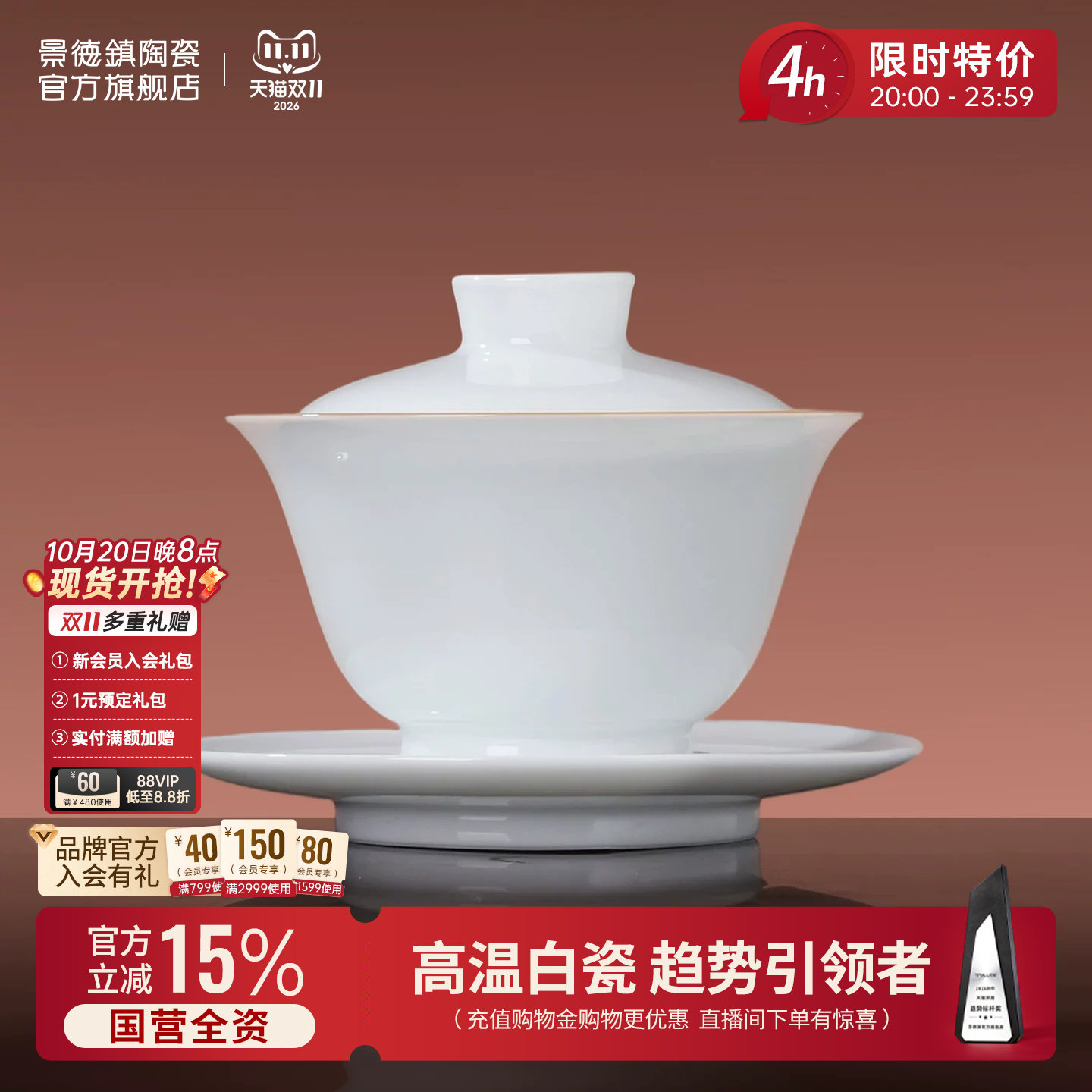 景德镇官方陶瓷三才盖碗茶杯单个白瓷泡茶家用简约茶具不易烫手
