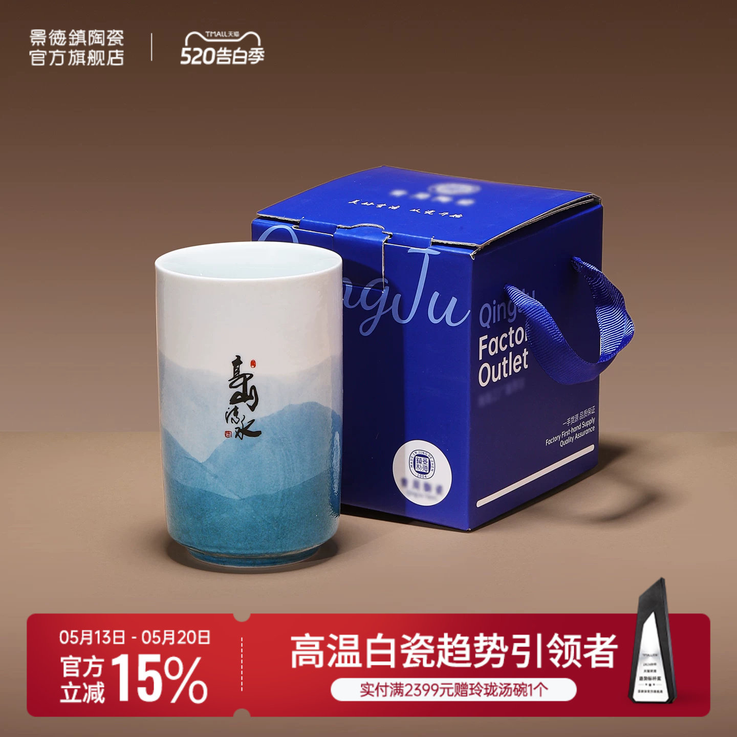 景德镇官方陶瓷水杯家用喝茶杯情侣对杯高颜值马克杯新款送礼高档