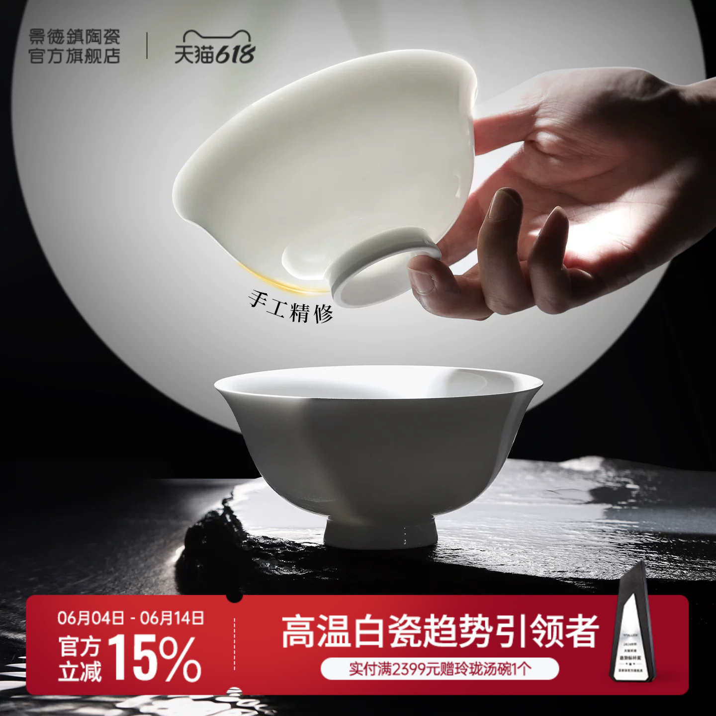 景德镇官方手工餐具陶瓷个人用饭碗新款面碗家用高温白瓷不易挂油