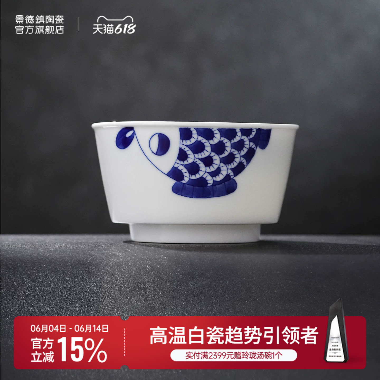 景德镇官方陶瓷青花单碗合集家用中式面碗饭碗餐具散件乔迁送礼