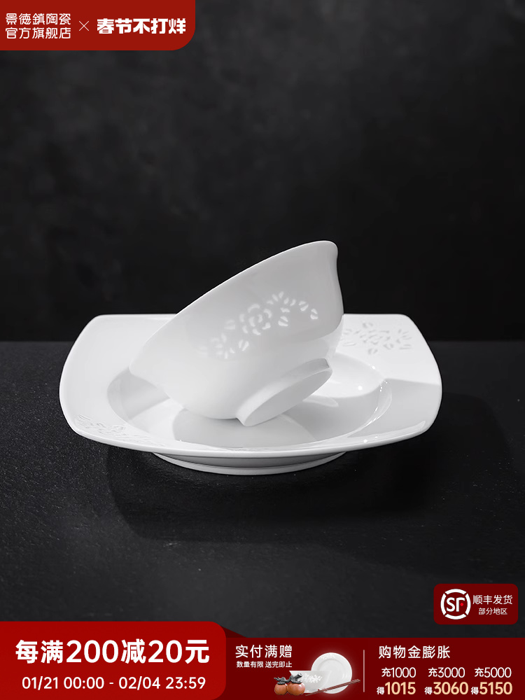 Jingdezhen official high -temperature ceramic household Linglong tableware set light luxury glaze without color dishes and dishes to move gifts