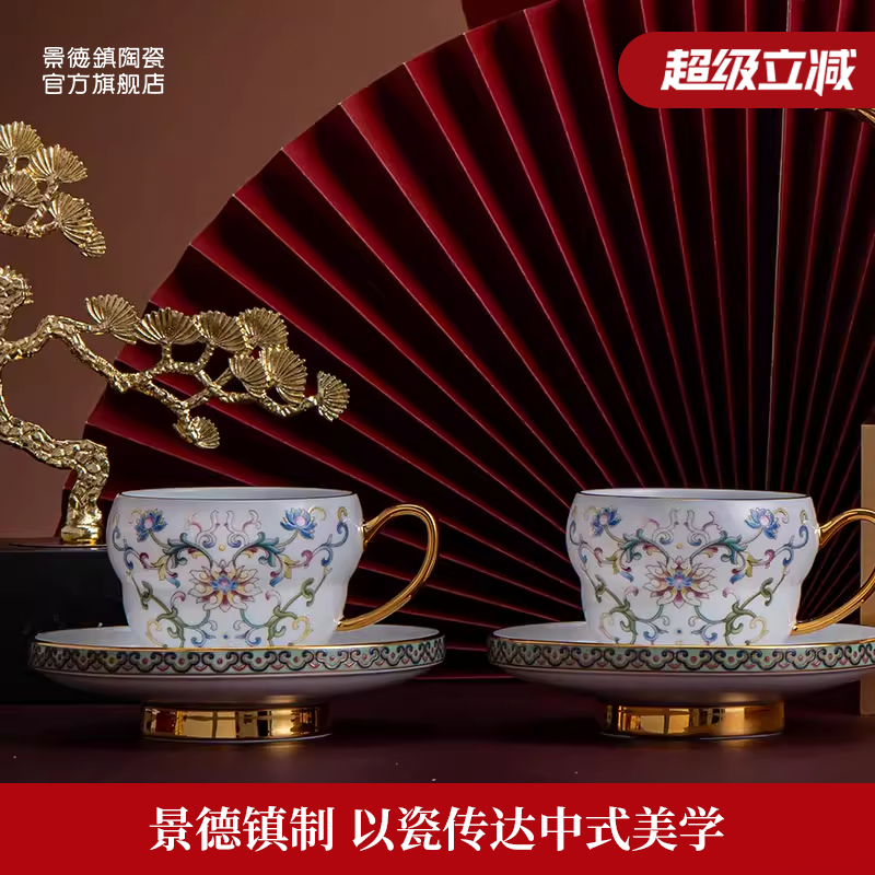 杯子套装/情侣对杯
