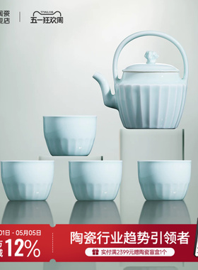 景德镇官方陶瓷家用新款功夫茶具套装中式高端提梁泡茶壶高档送礼