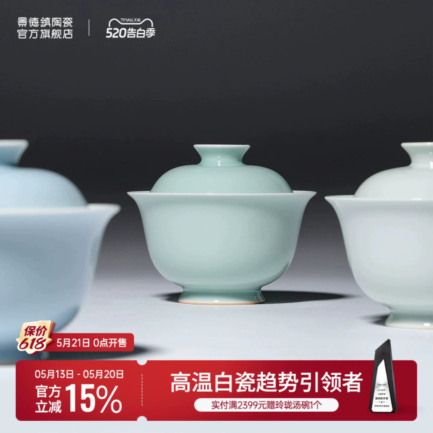 景德镇官方陶瓷仿古泥颜色釉盖碗精工手工全修纯色功夫泡茶碗茶杯