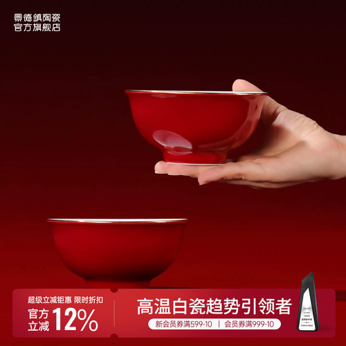 景德镇餐具高温煅烧健康安全