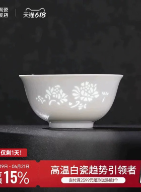 景德镇官方陶瓷釉下玲珑白色吃饭碗汤碗面碗餐碗沙拉碗餐具散件