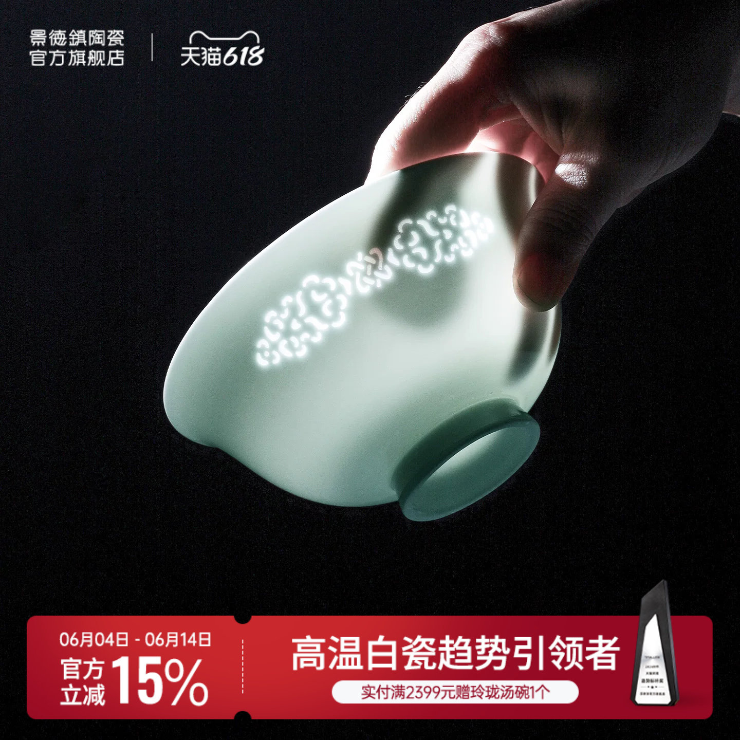 景德镇官方陶瓷手工玲珑高温影青颜色釉饭碗个人专用家用漂亮饭碗