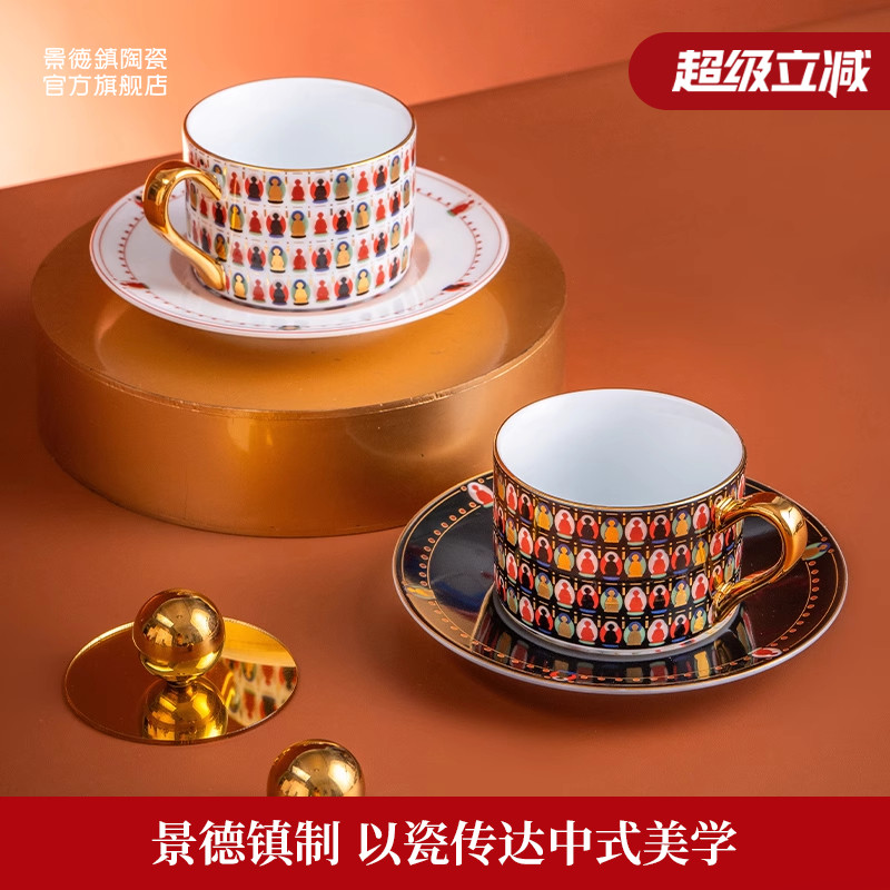 景德鎮咖啡對杯高溫陶瓷精致高檔