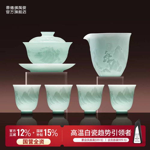【霸榜天猫茶具top榜单】