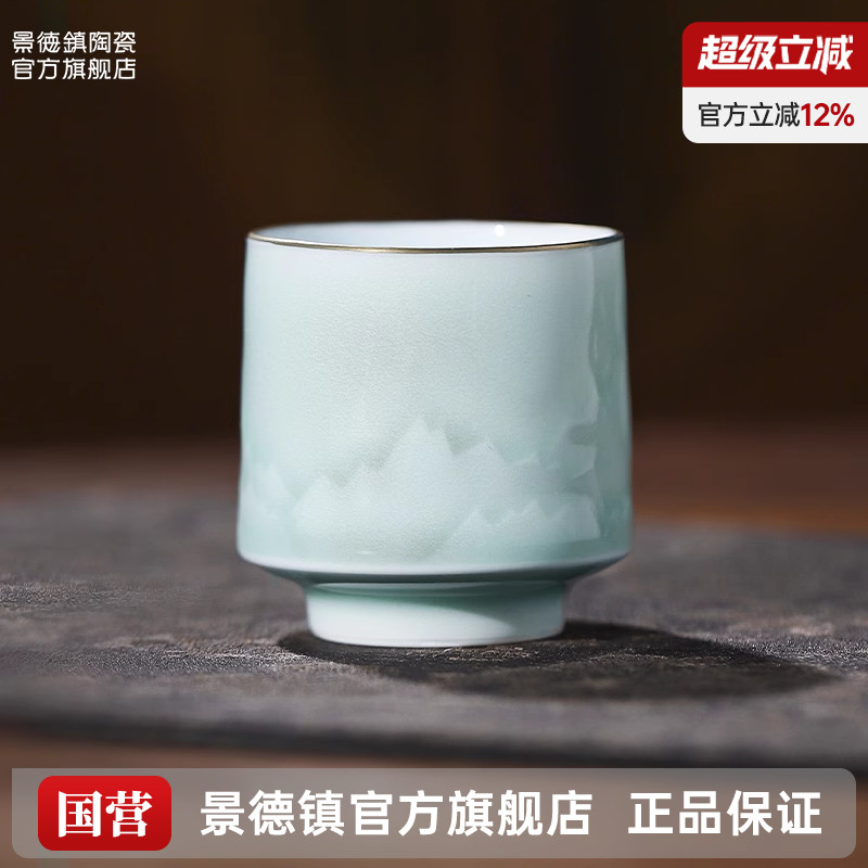 景德镇复古色釉陶瓷中式