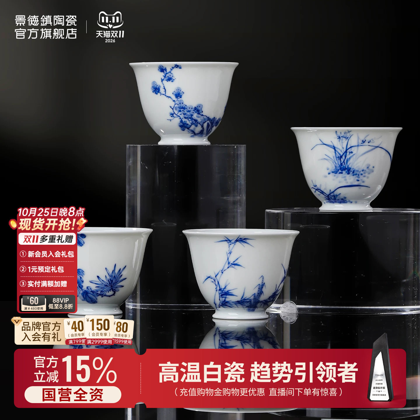 景德镇官方手绘青花陶瓷家用个人泡茶茶杯乔迁礼品茗精致物送人
