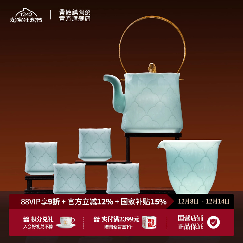 景德镇高级浮雕茶具套装礼品