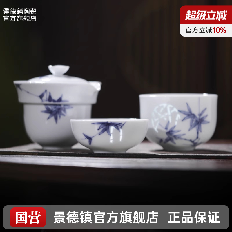 景德镇高温煅烧健康安全茶具