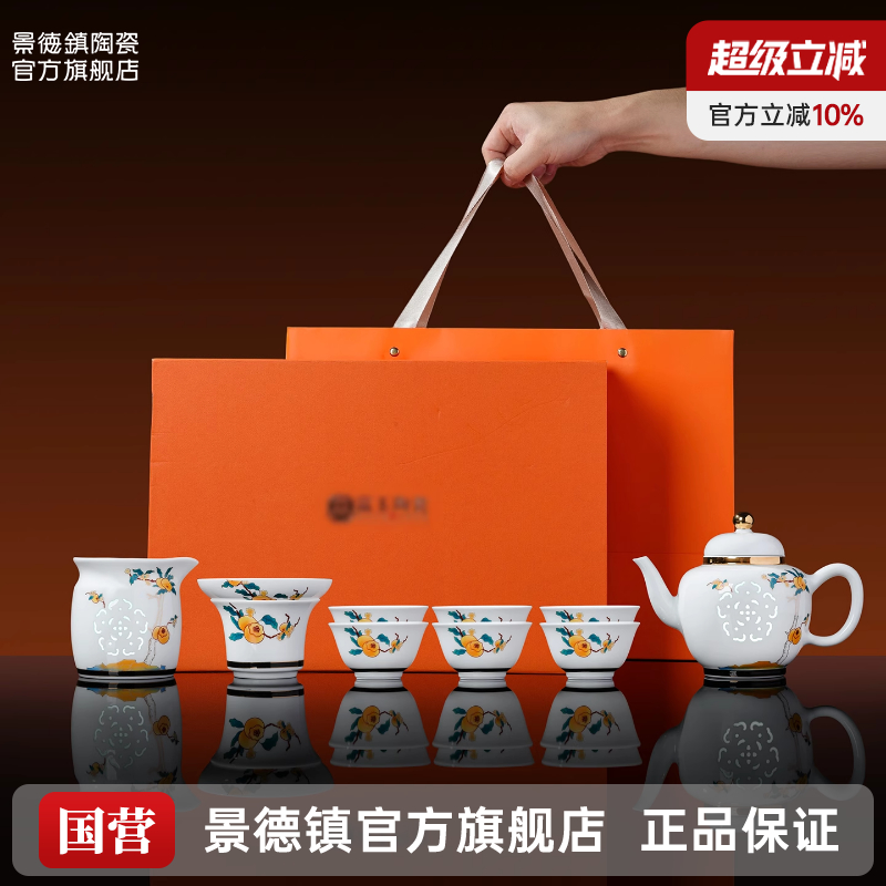 景德镇釉上贴花玲珑雕刻高温白瓷