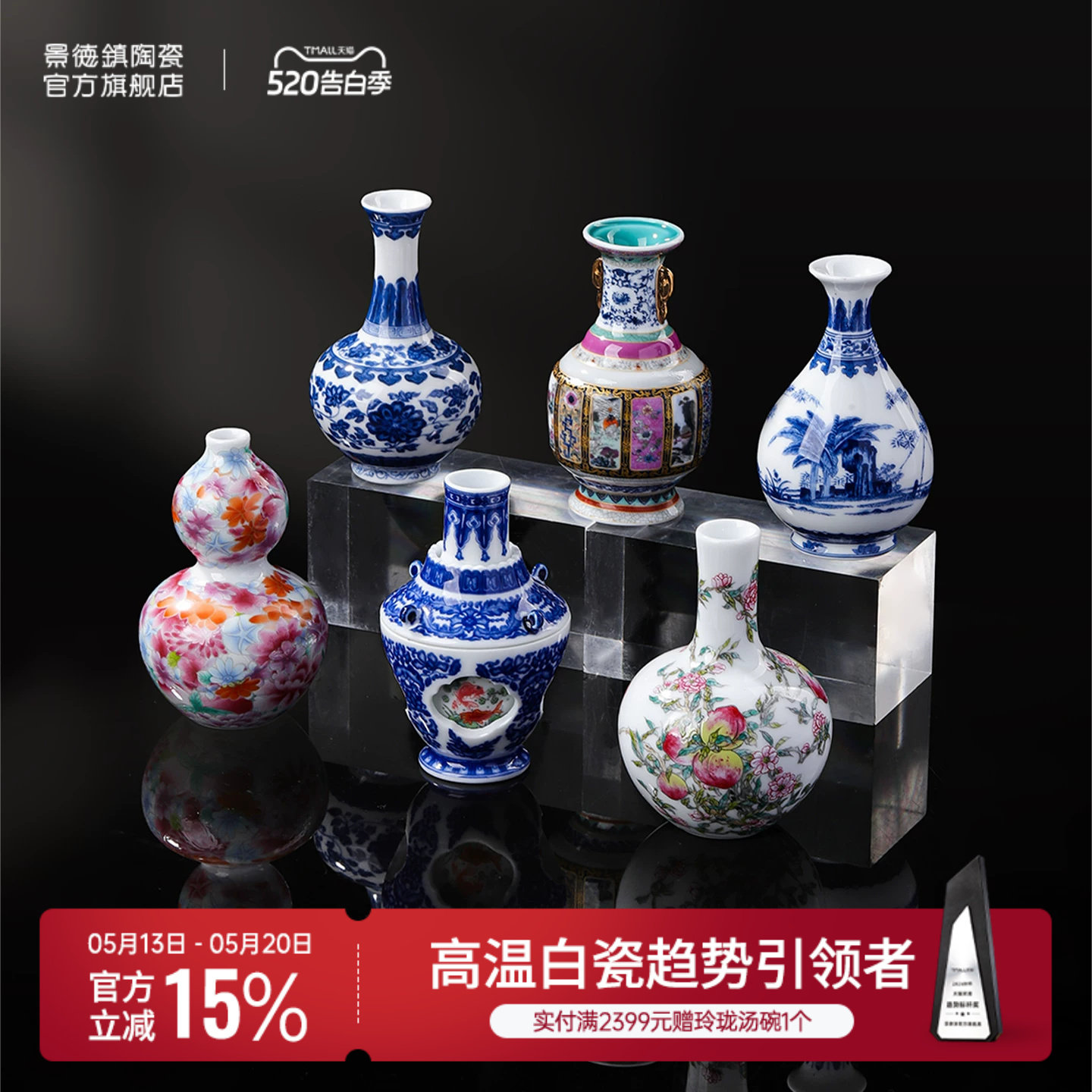 景德镇官方陶瓷迷你仿古摆件盲盒青花花瓶客厅桌面装饰品收藏送礼