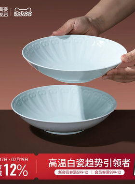 景德镇官方陶瓷中国色中式影青浮雕餐具釉下彩纯色碗碟子乔迁送礼