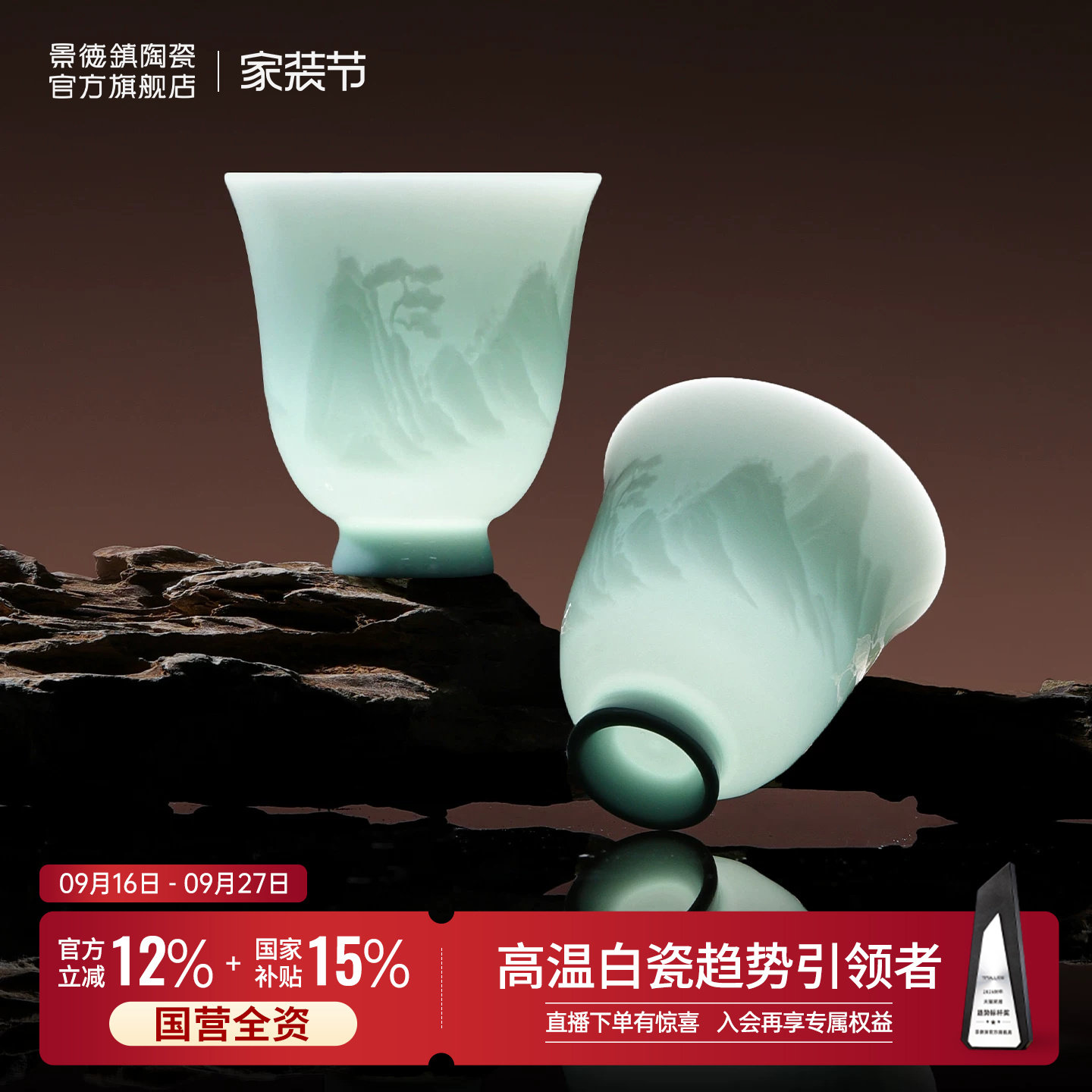 景德镇陶瓷盖碗茶杯套装图片