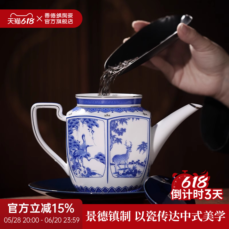 景德镇官方陶瓷咖啡杯套装下午茶精致茶具壶整套专用高档礼盒套组