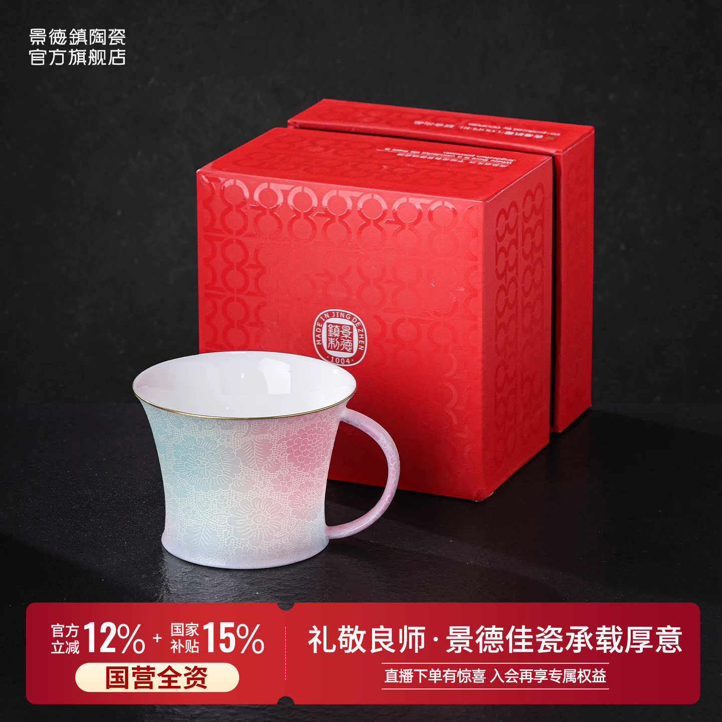 【礼盒装茶杯热销榜严选】图片