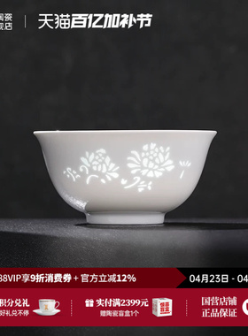 景德镇官方陶瓷釉下玲珑白色吃饭碗汤碗面碗餐碗沙拉碗餐具散件