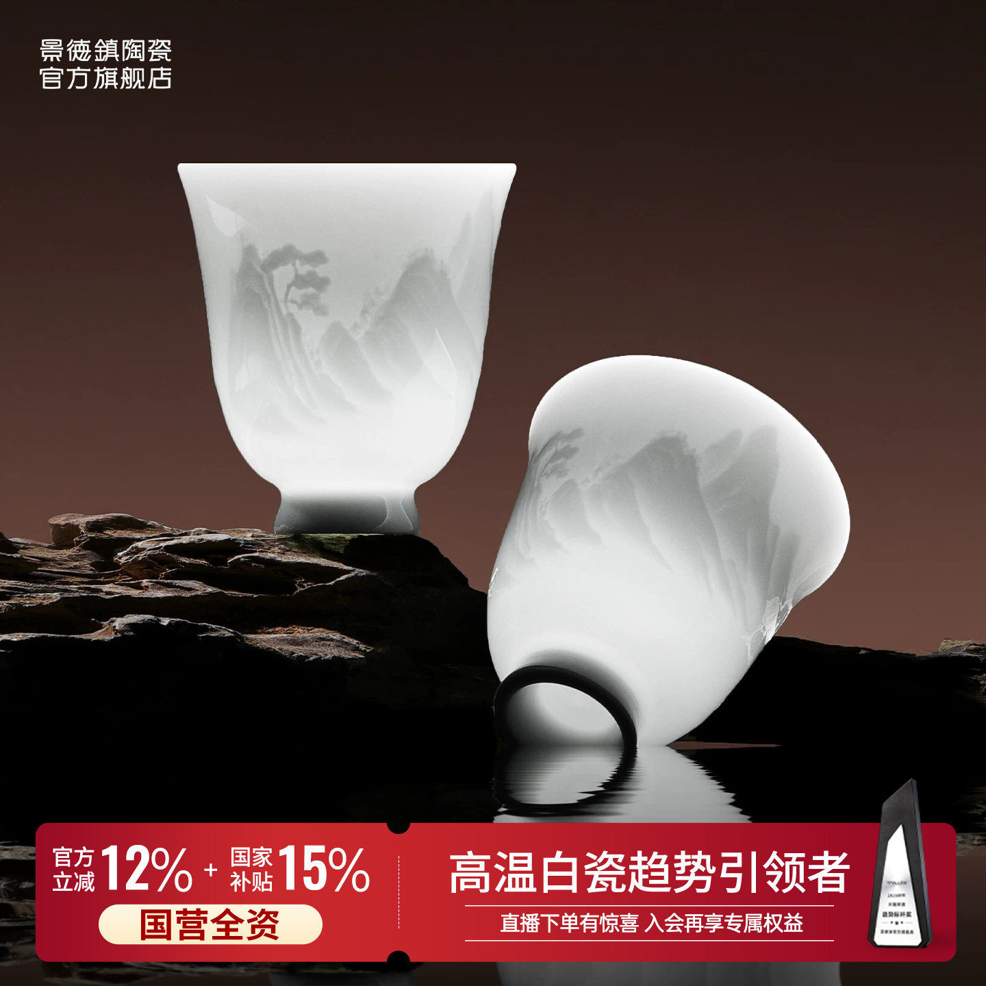 景德镇影青个人专用主人杯茶杯图片