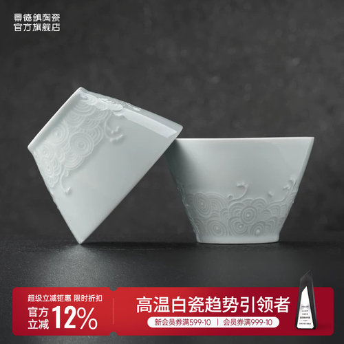 高温影青家用饭碗景德镇高温陶瓷