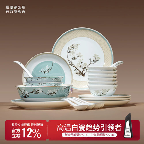 【中国人就用中国色】国人餐具