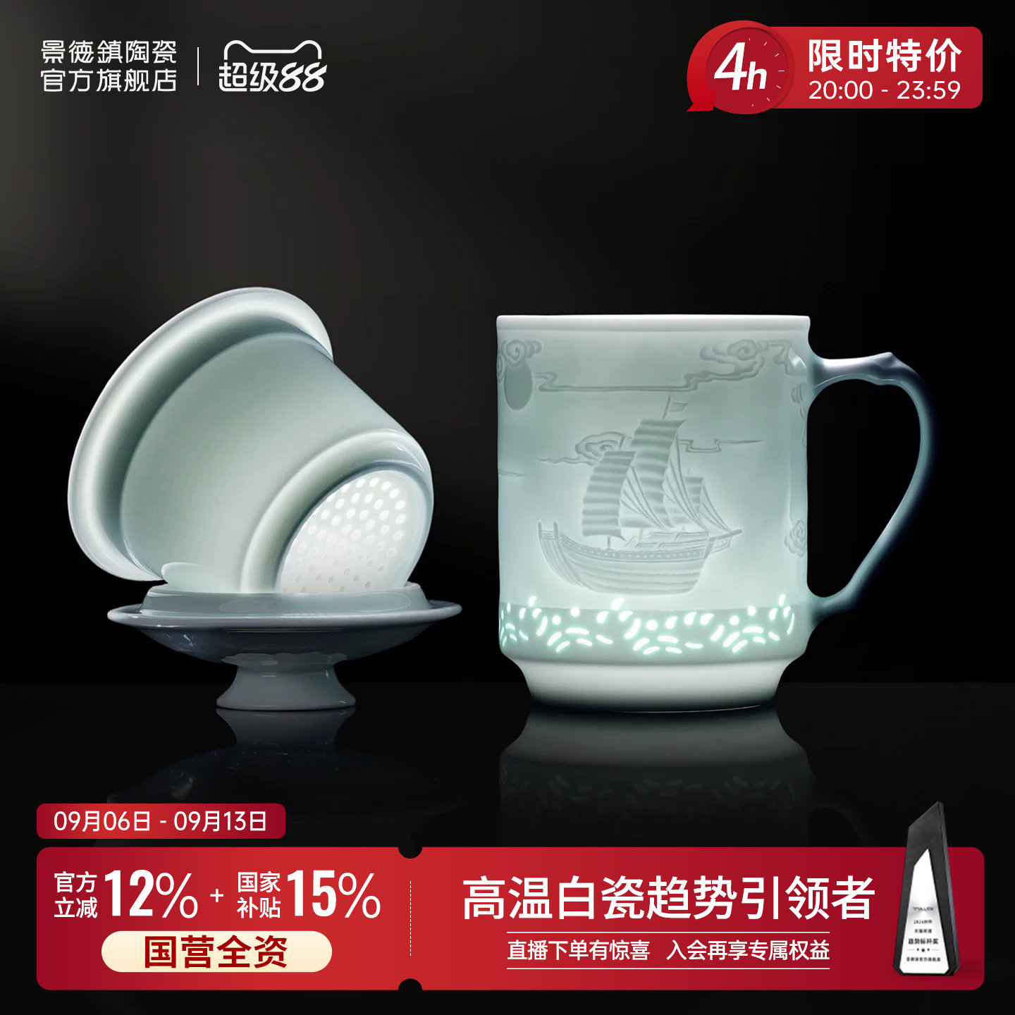 【天猫马克杯top榜单】图片