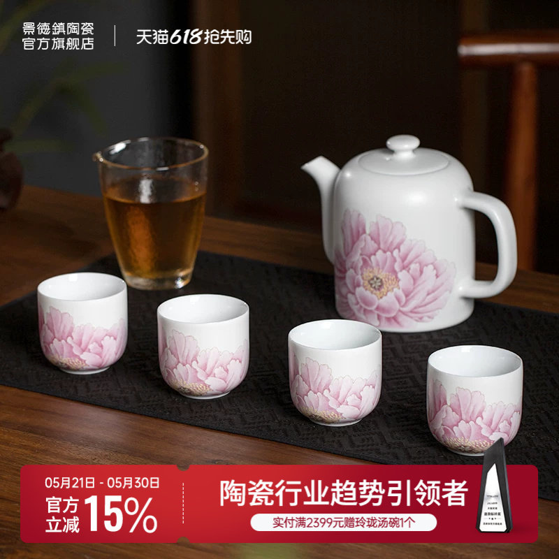 景德镇官方陶瓷中式功夫茶具套装高档茶壶茶杯精美礼盒装送人礼物