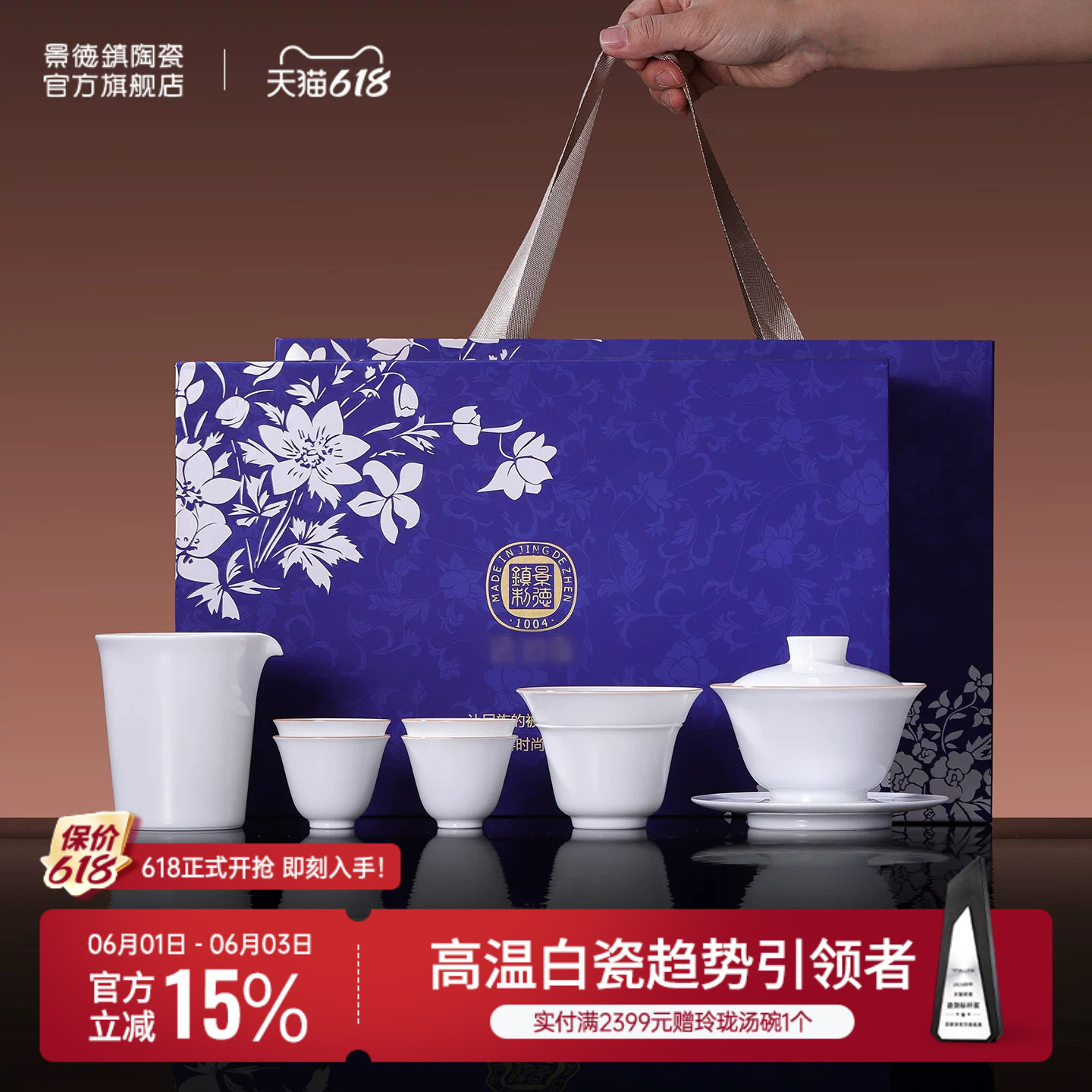 景德镇官方陶瓷三才盖碗茶杯单个白瓷泡茶家用简约茶具不易烫手
