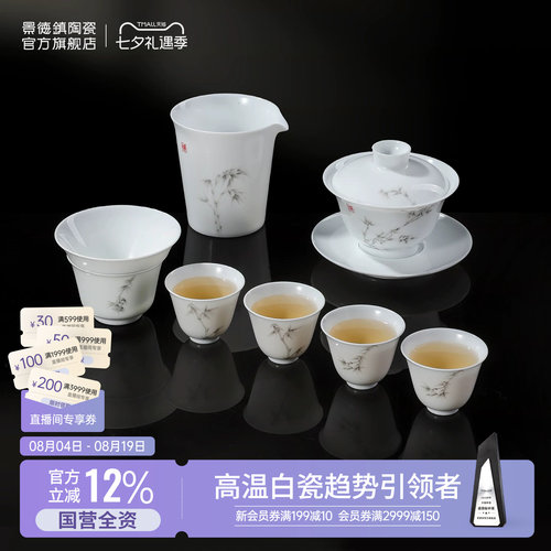 旗舰店手绘家用送礼轻奢品茗茶具