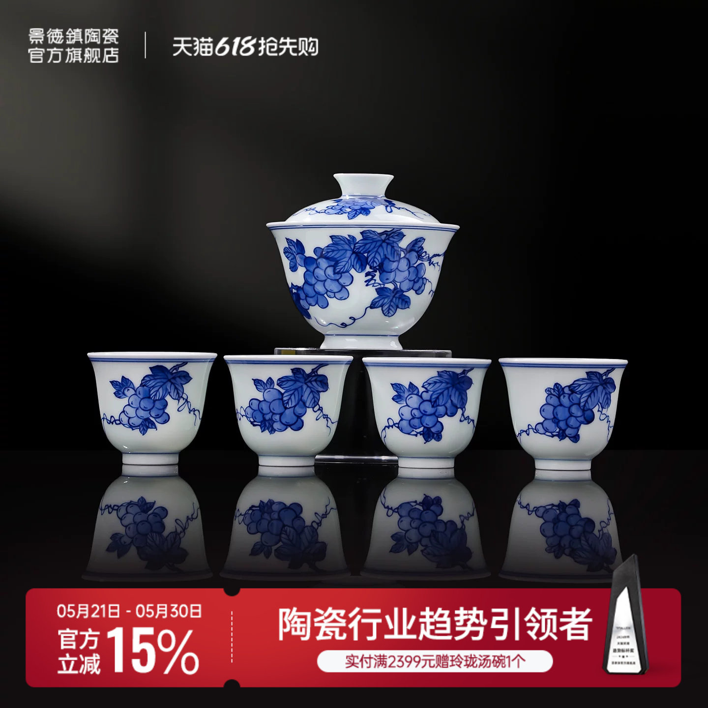 景德镇官方陶瓷功夫茶具盖碗套装泡茶喝茶杯高档手绘青花礼盒送人