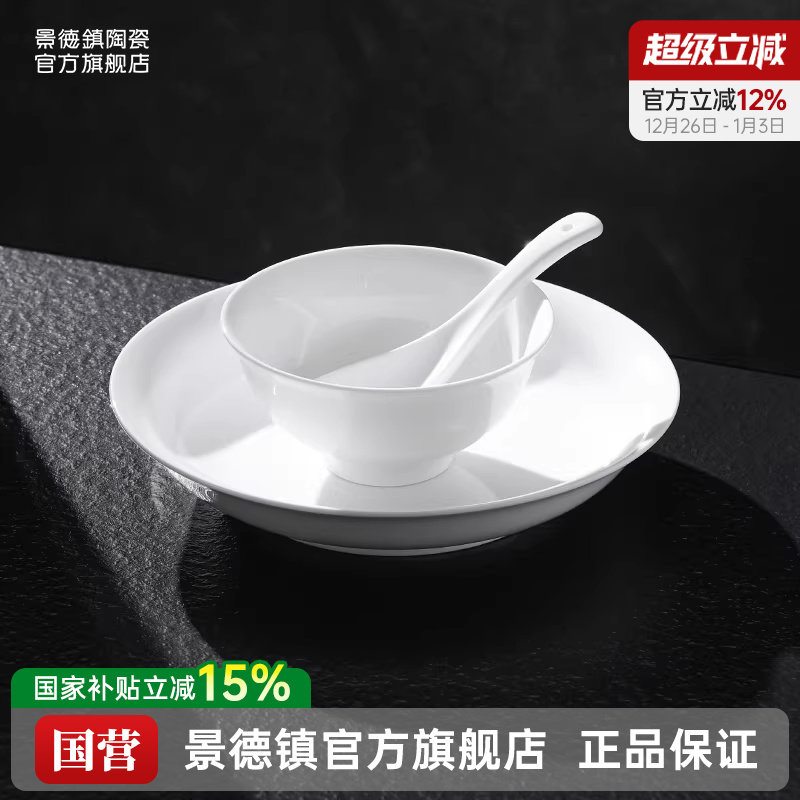 ������ٷ��߼��մɷ���ÿ��;���װ���ø��°״ɴ�������Ǩ���� 34.08Ԫ(����������88VIP 95��)