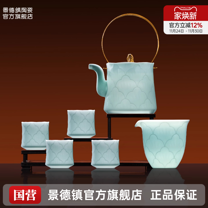 景德镇高级浮雕茶具套装礼品