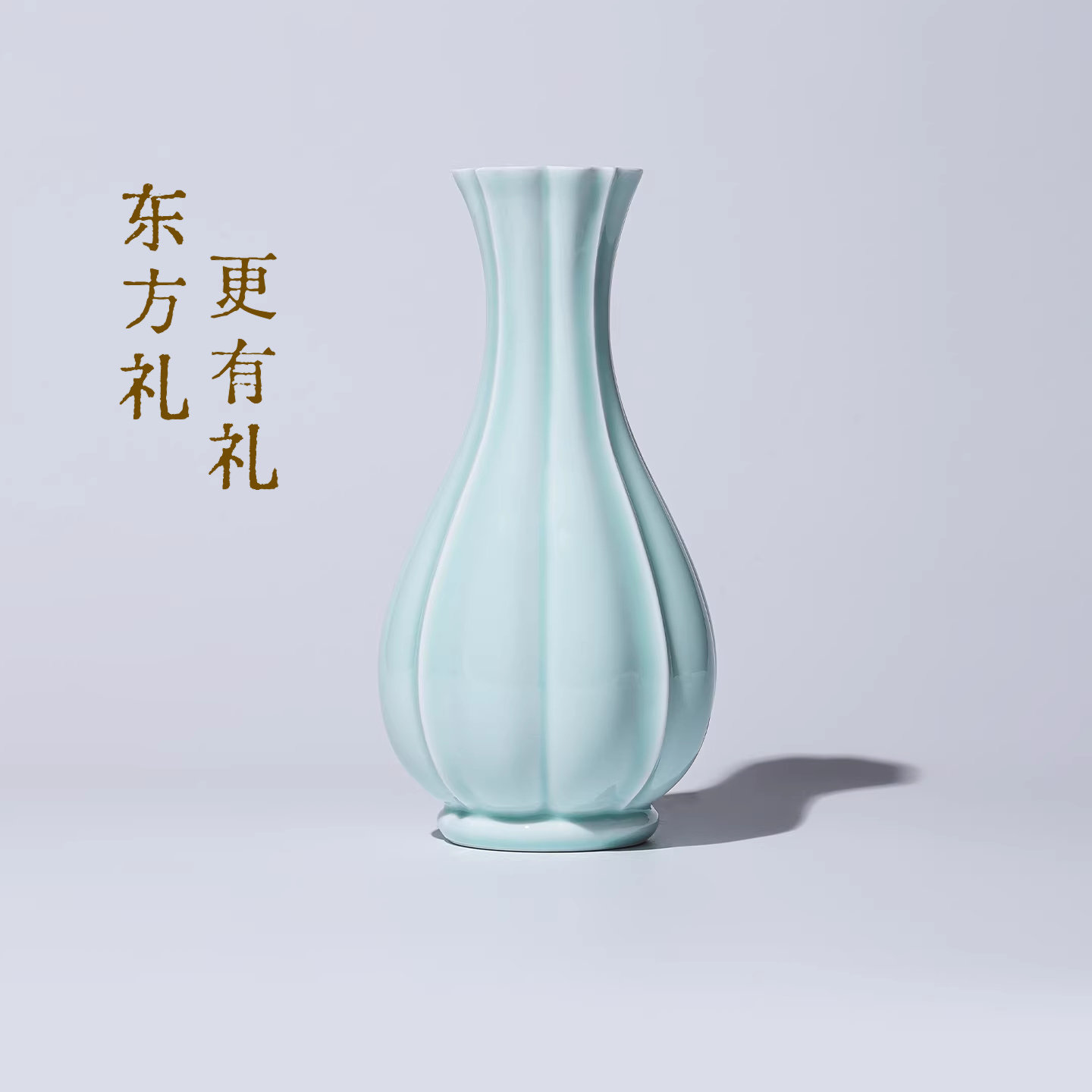 景德镇官方陶瓷葵口瓜棱瓶家居书房客厅玄关装饰摆件现代简约花瓶