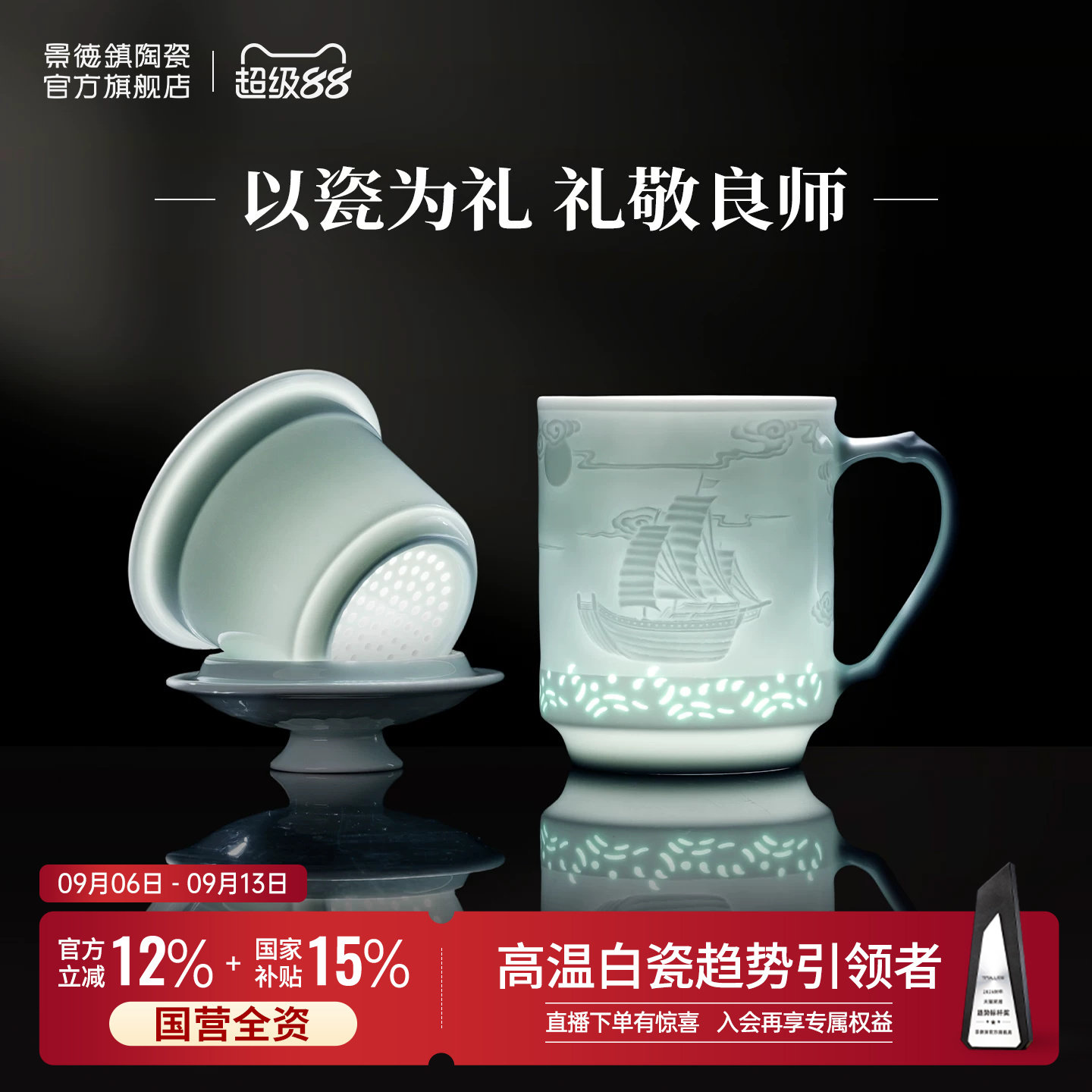 【天猫马克杯top榜单】图片