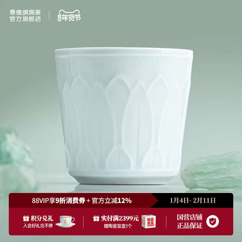 景德镇官方陶瓷影青喝水杯子家用新款手握便携马克杯学生上学专用