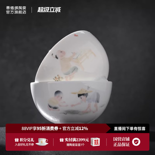 景德镇官方陶瓷碗盘碟釉中彩家用饭碗汤碗菜盘高温白瓷精美餐具