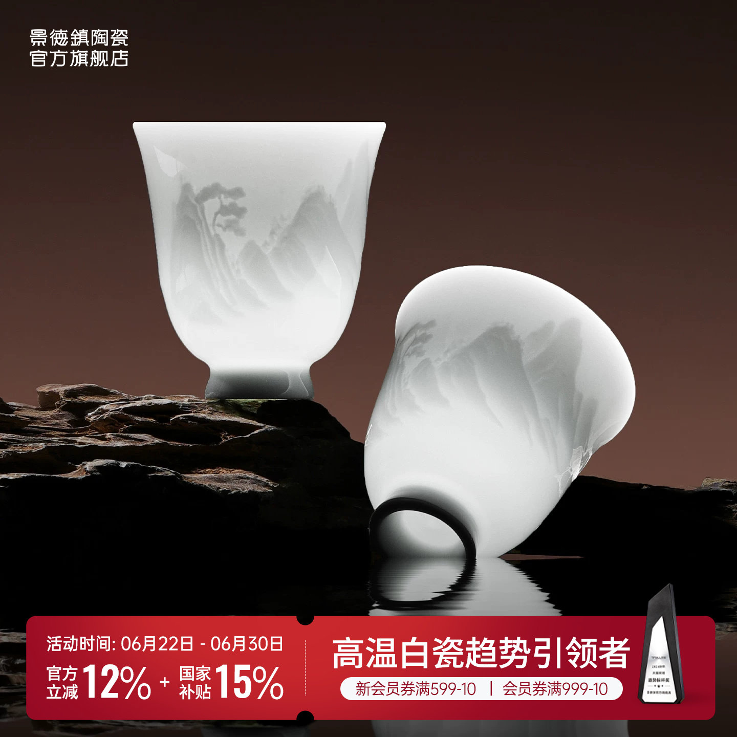 景德镇官方陶瓷中国色影青浮雕主人杯泡茶杯茶具2026新款品茗杯